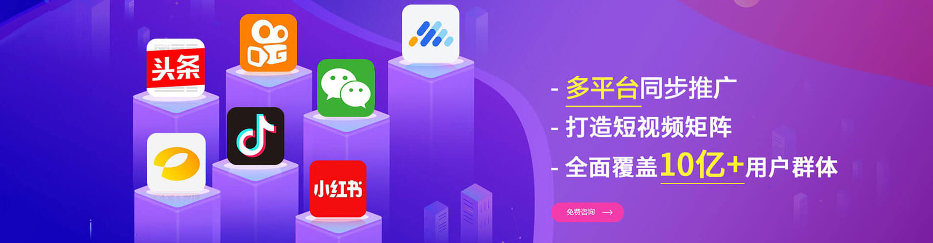 江油信息流大师