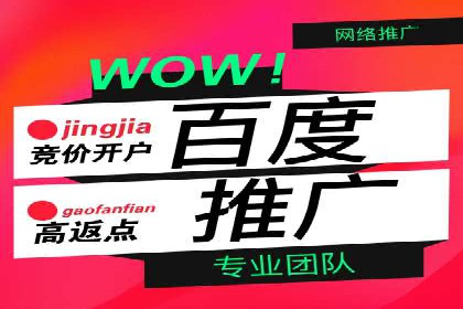 创新型信息流广告推广模式实践分享