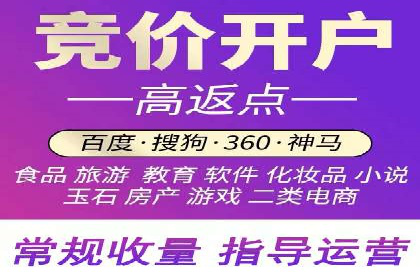 百度推广费用构成详解及成功案例展示