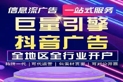 百度竞价公司案例分享：打造高效广告投放方案